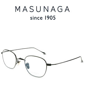 【増永眼鏡】MASUNAGA since 1905 GMS-199T #34 Graphite 度付きメガネ 伊達メガネ メンズ レディース ユニセックス 日本製 チタン メガネフレーム マスナガ