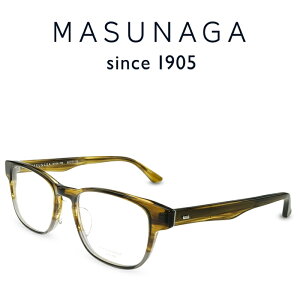 【増永眼鏡】MASUNAGA since 1905 光輝-063 #23 BR-GRY 度付きメガネ 伊達メガネ メンズ レディース ユニセックス 日本製 メガネフレーム