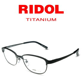 RIDOL TITANIUM リドルチタニウム R-182 02 IP Mat Black 度付きメガネ 伊達メガネ メンズ レディース ユニセックス 日本製 本格眼鏡 チタン