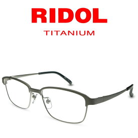 RIDOL TITANIUM リドルチタニウム R-199 01 MMat Titan 度付きメガネ 伊達メガネ メンズ レディース ユニセックス 日本製 本格眼鏡 チタン