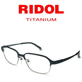 RIDOL TITANIUM リドルチタニウム R-200 05 Mat Dark Blue/Mirror Silver 度付きメガネ 伊達メガネ メンズ レディース ユニセックス 日本製 本格眼鏡 チタン