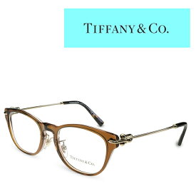 Tiffany ティファニー メガネ フレーム TF2237D 8255 ブラウン レディース 度付きメガネ 伊達メガネ TIFFANY&Co.