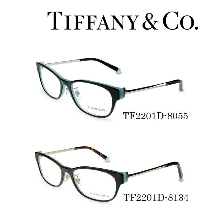 楽天市場】Tiffany ティファニー メガネ フレーム TF2201D 8055 8134  