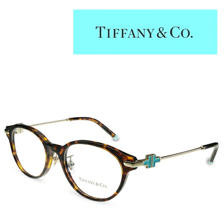 楽天市場】Tiffany ティファニー メガネ フレーム TF2218D 8015 デミ 