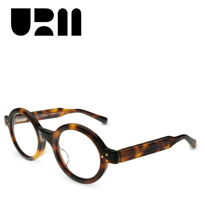 楽天市場】URM（ウルム） U2 DMI Demi デミ メンズ レディース 度付き 