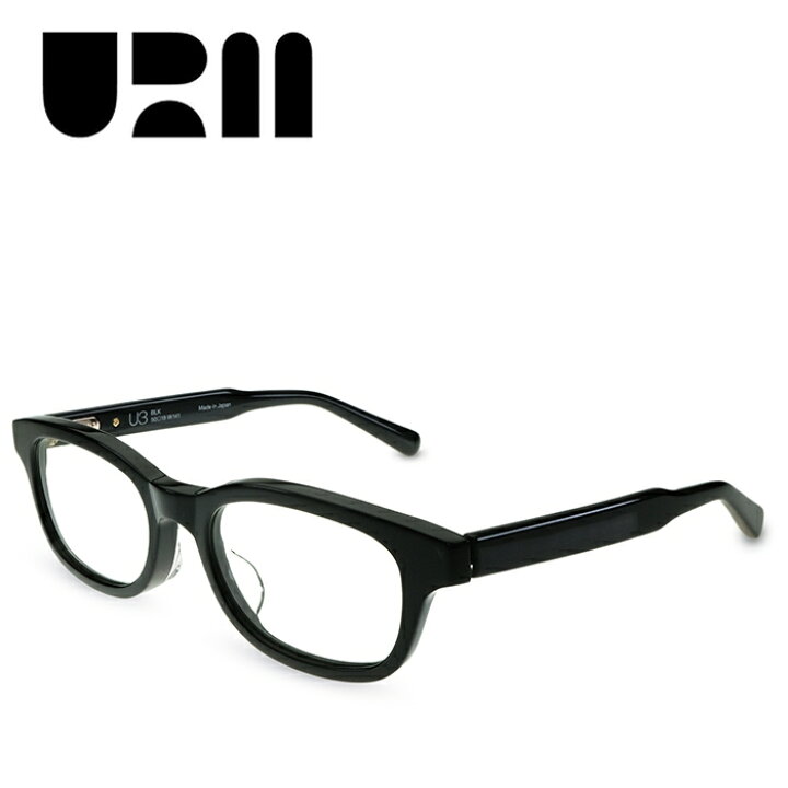 楽天市場】URM（ウルム） U3 BLK Black ブラック メンズ レディース 度