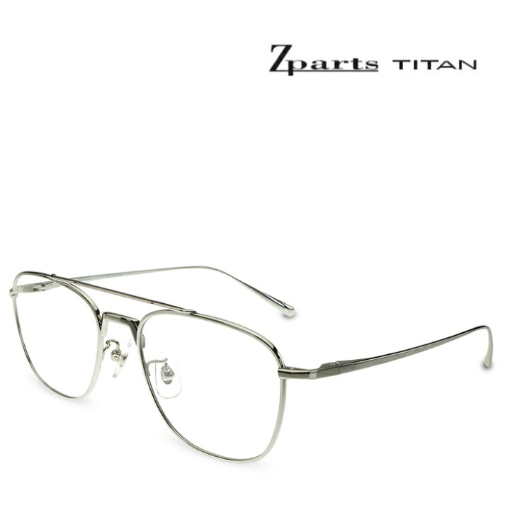 楽天市場】Z-parts ジーパーツ Z-119 TI Mirror Titan 度付きメガネ 