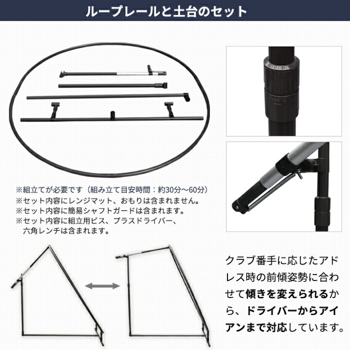 楽天市場】Mサイズ スイングプレーン軌道アシスト ゴルフ練習器具GRS 