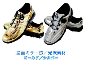 キラキラ　ゴルフ用スパイク／シューズ　ゴールド（金色）／シルバー（銀色）ミラー光沢