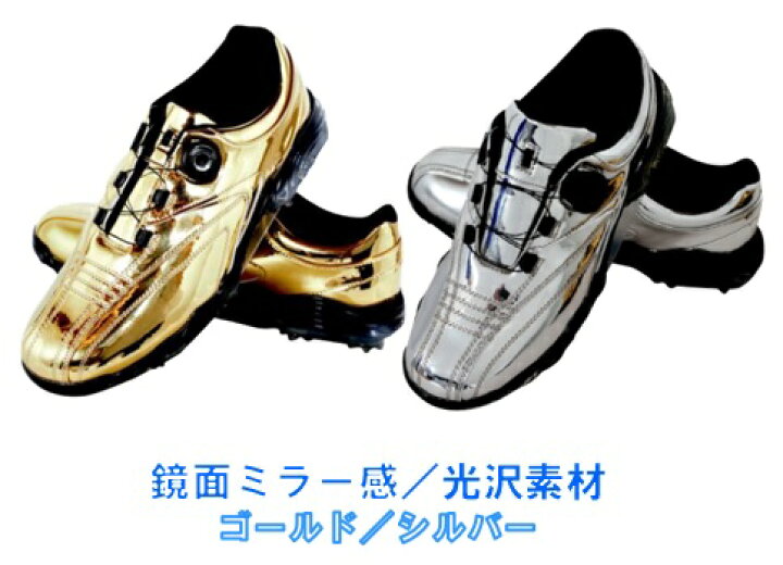 楽天市場】キラキラ ゴルフ用スパイク／シューズ ゴールド（金色 