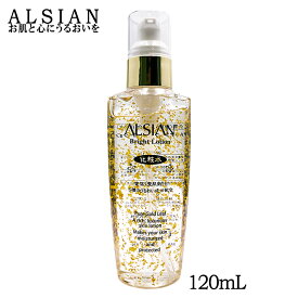 ALSIAN アルシアン ブライトローション 120ml 金沢 金箔配合 保湿成分 潤い ヒアルロン酸 化粧水 顔 全身