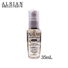 ALSIAN アルシアン ブライトローション 35ml 金沢 金箔配合 保湿成分 潤い ヒアルロン酸 化粧水 顔 全身