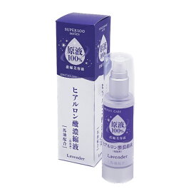 ヒアルロン酸 原液 50ml 馬油 化粧水 プラセンタ 美容液 kiso コラーゲン うるおい 保湿美容液 乾燥肌 スキンケア 毛穴ケア 美肌