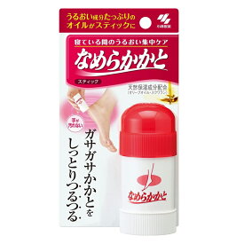 【在庫処分セール】【定形外郵便で送料無料】なめらかかとスティック 30g【訳アリ】小林製薬 うるおい成分たっぷり 寝ている間のうるおい集中ケア ガサガサかかと 保湿スティック 天然保湿成分配合 手が汚れないスティックタイプ【訳あり】