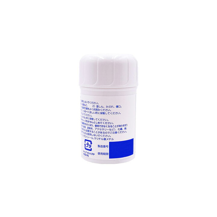 楽天市場 第3類医薬品 三笠製薬 アイレンチック 40g 整骨院 腰痛 肩こり 筋肉痛 消炎鎮痛 外用消炎鎮痛剤 ドラッグストアreika 楽天市場店 楽天市場 第3類医薬品 三笠製薬 アイレンチック 40g 整骨院 腰痛 肩こり 筋肉痛 消炎鎮痛 外用消炎鎮痛剤 ドラッグストアreika 楽天市場店