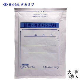 楽天市場 打撲 湿布の通販