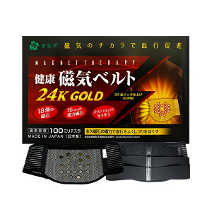 iv NCxg 24kGOLD() biv 24K 24 炢ɂ xg RZbg xg si C  ×p T|[^[ Ë@Fؔԍ BLACK S̓{ ̓ 
