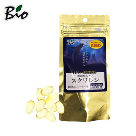 楽天市場 Same サプリ 肝臓の通販