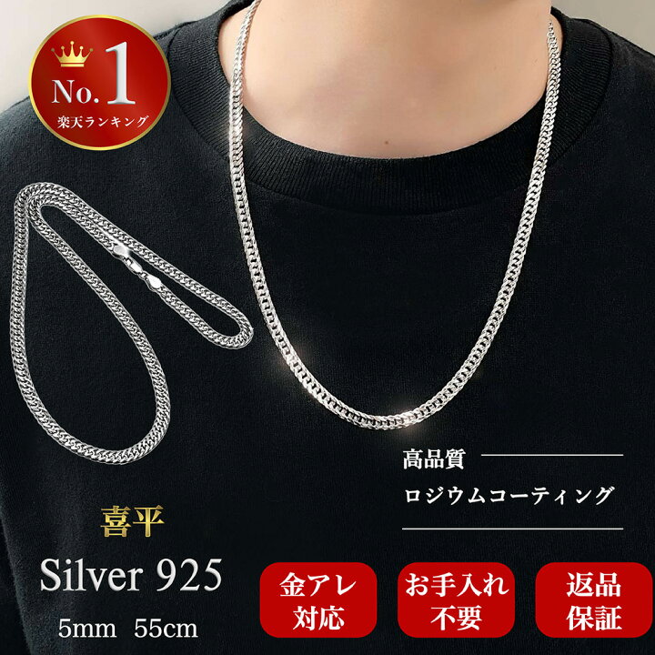 楽天市場】【3月28日限定！10%オフクーポン】[楽天7冠] シルバー 