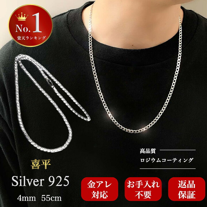 楽天市場】【6月21日限定！10%オフクーポン】 [楽天7冠] シルバー 