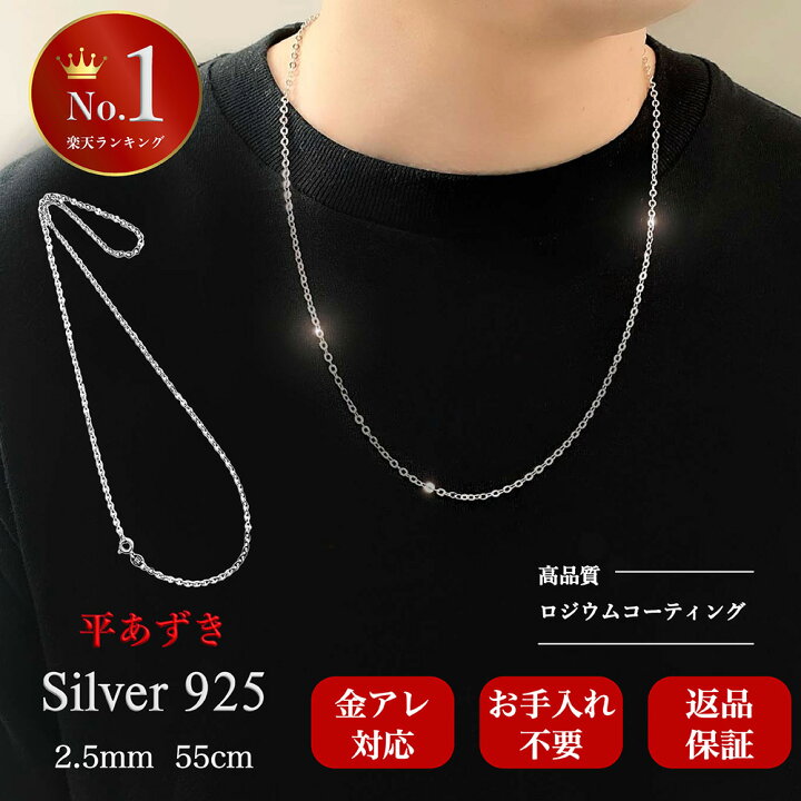 楽天市場】【開始4時間限定！30%オフクーポン】 [楽天2冠] シルバー 