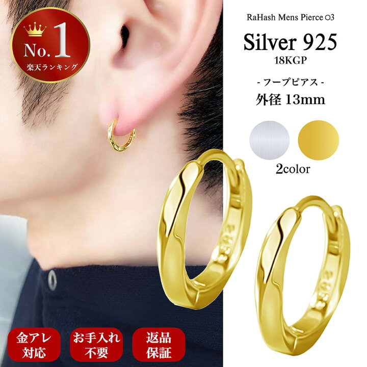 楽天市場】【10月18日限定！全品ポイント10倍】[楽天2冠] ピアス  