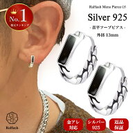 【4月17日 銀価格高騰に伴い価格改定】 [楽天1位] ピアス メンズ フープ リング ブランド シンプル シル…