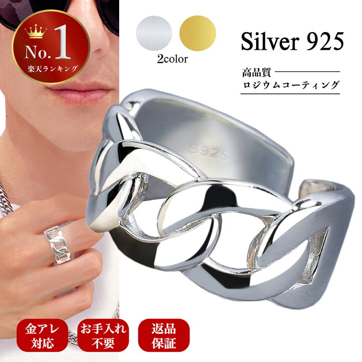 楽天市場】【4月17日 銀価格高騰に伴い価格改定】 [楽天1位] シルバー 