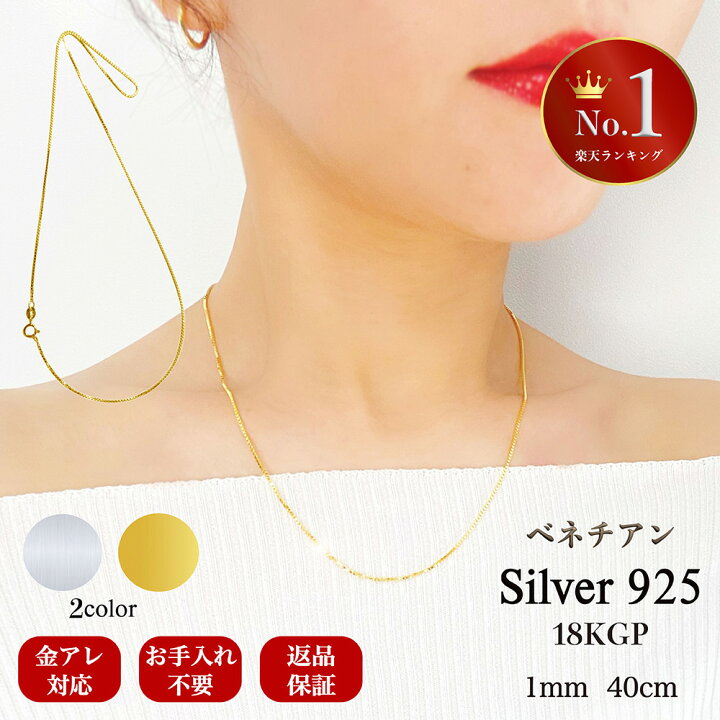 楽天市場】【3月28日限定！10%オフクーポン】[楽天1位] シルバー 