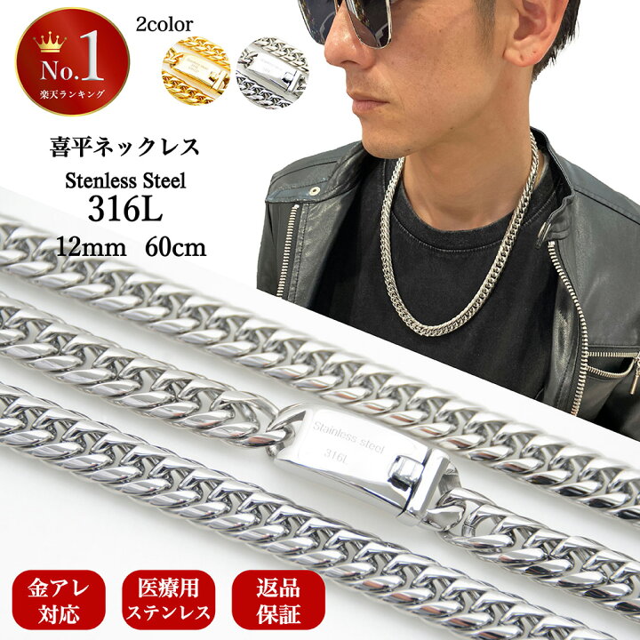 楽天市場】【3月24日限定！10%オフクーポン】[楽天1位] ステンレス 