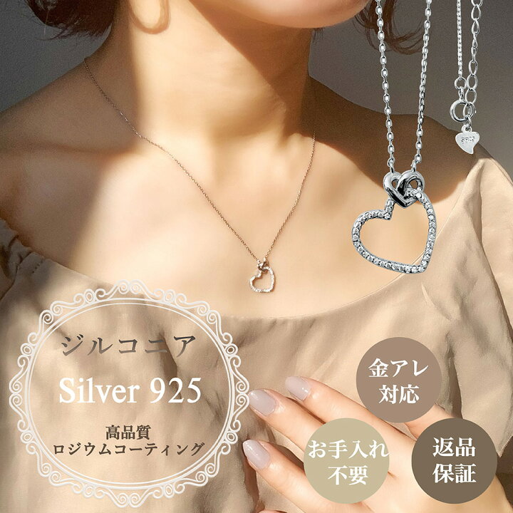楽天市場】【ラスト26時間限定！20%オフクーポン】 ネックレス 