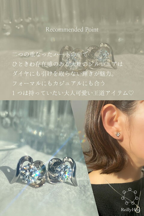 楽天市場】【3月13日限定！10%オフクーポン】 ピアス レディース 