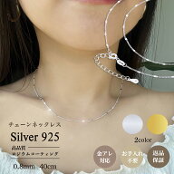 【開始4時間限定！40%オフクーポン】 ネックレス チェーン レディース シルバー 925 喜平ネックレス 喜平…