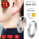 【7月15日限定！10%オフクーポン】[楽天6冠] ピアス メンズ フープ リング ブランド シンプル シルバー シルバー925 ロジウムコーティング 銀 ブランド 金属アレルギー対応 中折れ 大人 オシャレ 誕生日 ギフト プレゼント (外径13mm) 両耳 セット (2個売り)