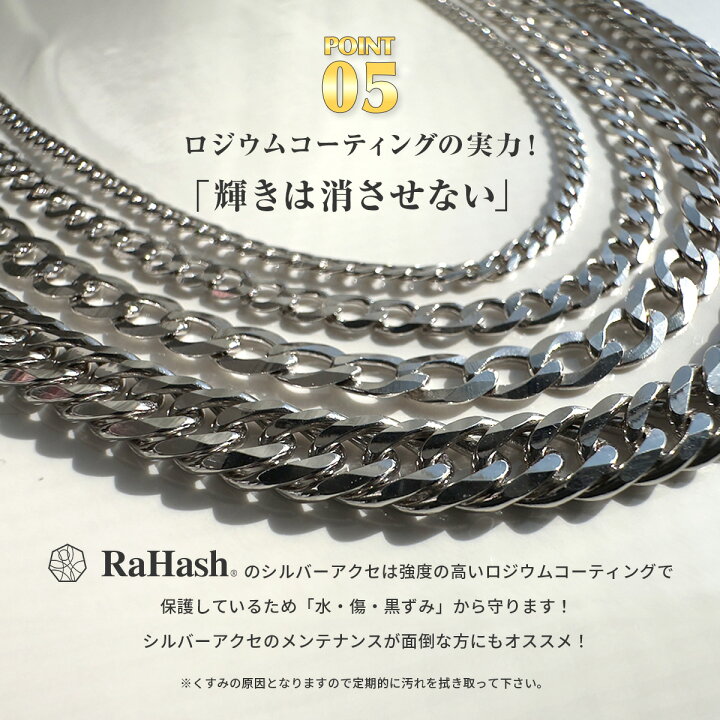 楽天市場】【ラスト20時間限定！20%クーポン】[楽天7冠] シルバー  