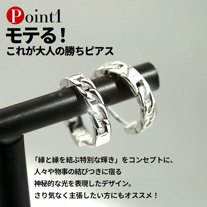 楽天市場】【3月24日限定！10%オフクーポン】[楽天1位] ピアス メンズ 