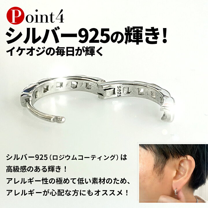 楽天市場】【6月12日限定！10%オフクーポン】 [楽天1位] ピアス メンズ 