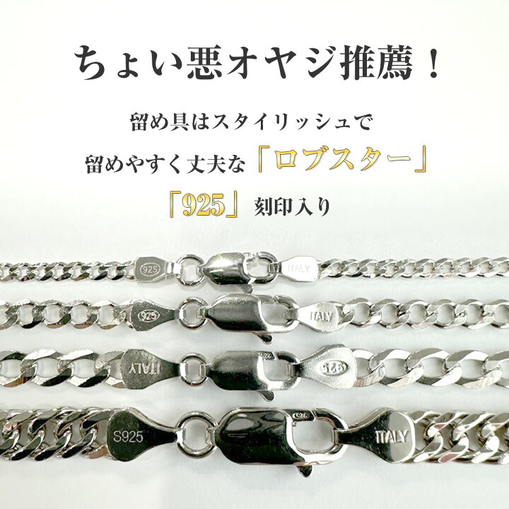 楽天市場】[楽天7冠] シルバー ネックレス チェーン メンズ 喜平 925  