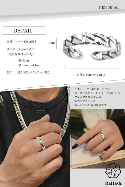 楽天市場】[楽天1位] シルバーリング シルバー リング メンズ シンプル  
