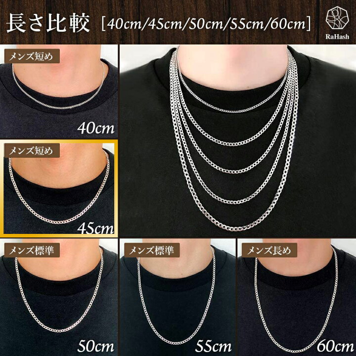 楽天市場】[楽天7冠] シルバー ネックレス チェーン メンズ 喜平 925 