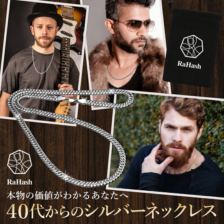 楽天市場】[楽天7冠] シルバー ネックレス チェーン メンズ 喜平 925 