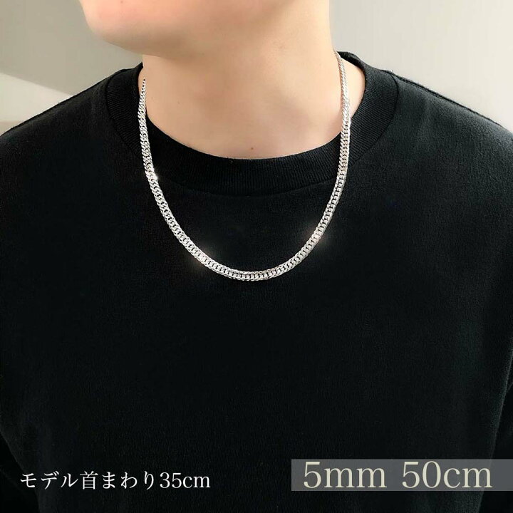 喜平 シルバー チェーン ネックレス 5mm 60cm 男女兼用 通販 幅5mm 幅6mm チェーン ネックレス サージカルステンレス 喜平チェーン キヘイ 金属アレルギー ゴールド シルバー ピンクゴールド レディース メンズ シンプル チェーンのみ 太い 太目 大きい 男性 女性 送料無料