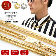 [楽天2冠] ステンレス 喜平 ネックレス チェーン メンズ サージカルステンレス 316L 医療用 金属アレルギ…
