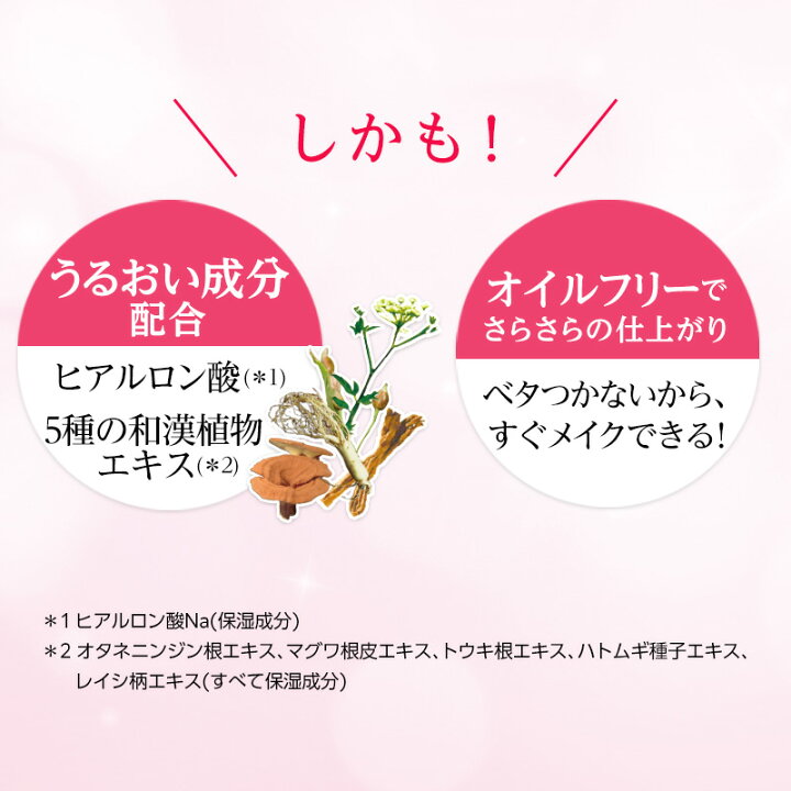 楽天市場】【かづきれいこ 公式】 美容液 モイスチャーエッセンス 