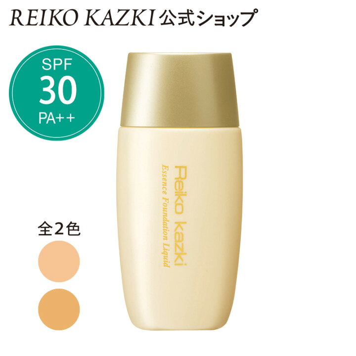 楽天市場 かづきれいこ エッセンスファンデーション リキッド 全2色 かづきイエロー ツヤ肌 Spf30 Pa 毛穴 しみ くすみ 赤み カバー くずれにくい 密着 乾燥 うるおい カバー力 軽い 紫外線 Uv スキンケア成分配合 汗 皮脂に強い 公式 Reiko Kazki 楽天市場店