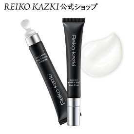 【かづきれいこ 公式】薬用シワ改善&美白 美容液クリーム [18g] | 医薬部外品 リンクルクリーム ナイアシンアミド配合 ヒアルロン酸 レチノール 高保湿 スペシャルケア 美容クリーム ハリ 弾力 ツヤ シミ シワ たるみ 乾燥 うるおい エイジングケア 無鉱物油 かずきれいこ
