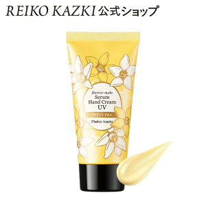 nhN[ oACN ZnhN[UV [50g] | Ă~߃nhN[ ێ  SPF13/PA+ CG[ g[Abv V~  GCWOPA nhPA 邨 ÂC