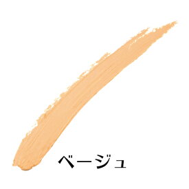 かづきれいこ クイックカバーリングペンシル UV 全4色 | スティックコンシーラー 部分用ファンデーション SPF38/PA+++ スティックファンデーション メイク直し 自然な仕上がり カバー力 シミカバー 血色感 クマ くすみ 目元 肝斑 色ムラ ペンシルタイプ 手軽 使いやすい 保湿