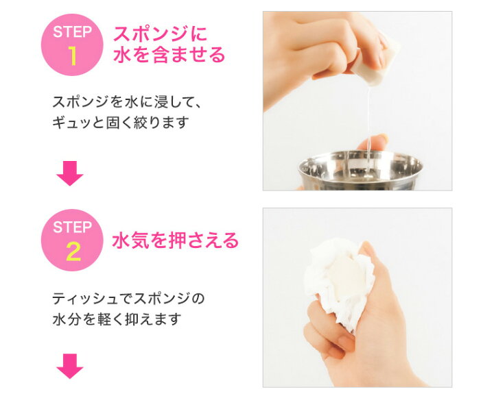 楽天市場】【かづきれいこ 公式】 美容液 モイスチャーエッセンス 