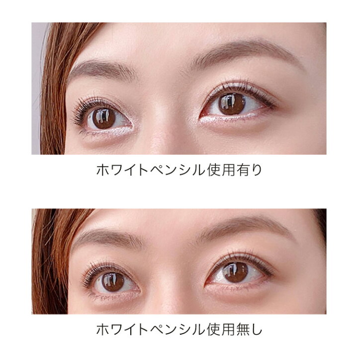 楽天市場 かづきれいこ ホワイトペンシル 人気 ベストセラー アイライナー 涙袋ライナー 涙袋メイク ペンシル 白 ホワイト パール つや ツヤ 透明感 レフ版効果 インライン ハイライト 目もと 発色が良い 持ちが良い やわらかい 書きやすい 太めの芯 公式 Reiko 楽天市場 かづきれいこ ホワイトペンシル 人気 ベストセラー アイライナー 涙袋ライナー 涙袋メイク ペンシル 白 ホワイト パール つや ツヤ 透明感 レフ版効果 インライン ハイライト 目もと 発色が良い 持ちが良い やわらかい 書きやすい 太めの芯 公式 Reiko